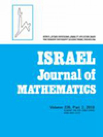 以色列数学杂志
