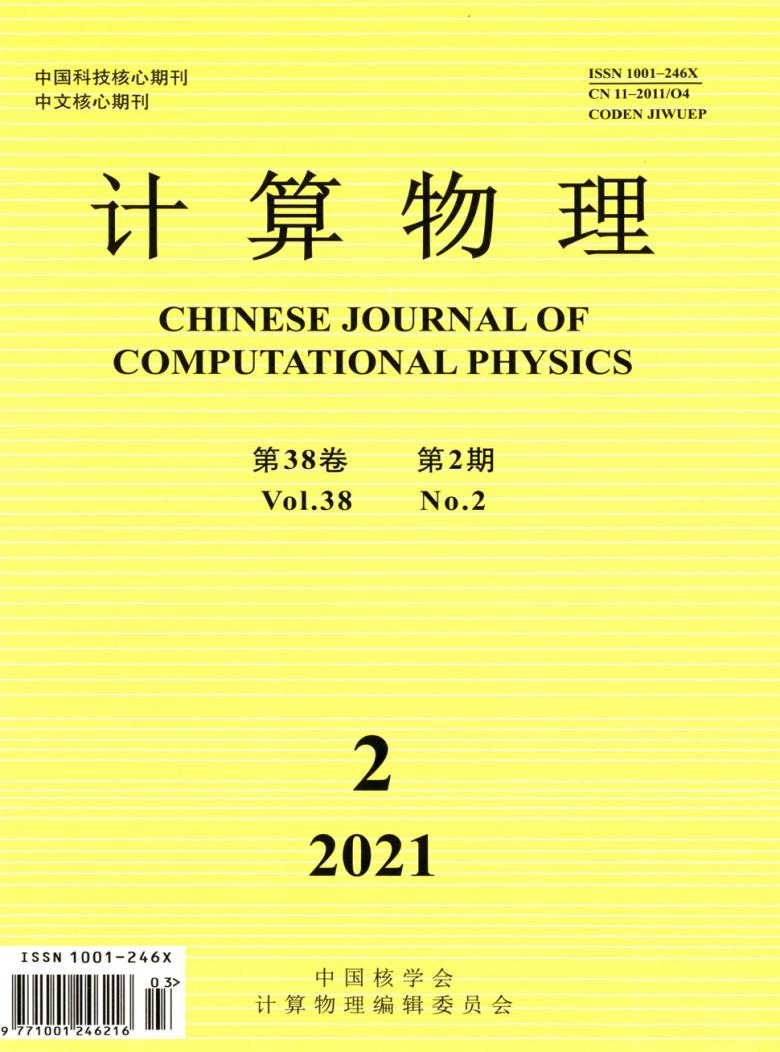 中文期刊的影响因子怎么查_计算机期刊的影响因子_2023期刊影响因子多少算高