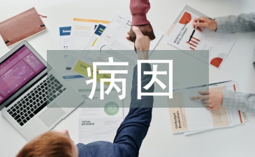 颈椎病病因及治疗