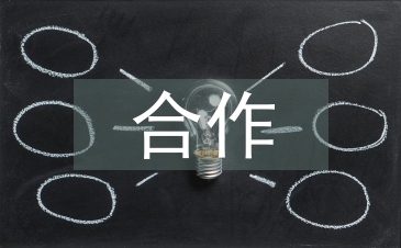 高职院校校企合作专业建设探究
