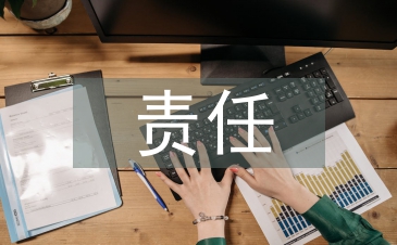 新课改下高中校长的责任和使命