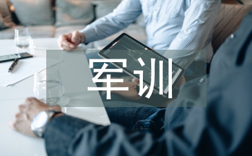 高校学生军训教育理论与实践