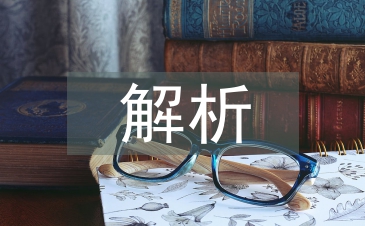 网页设计课程教学解析