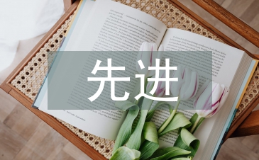 先进制造论文