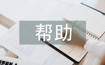 人工智能对教学的帮助