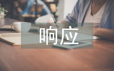 疫情时期医学期刊的应急响应策略