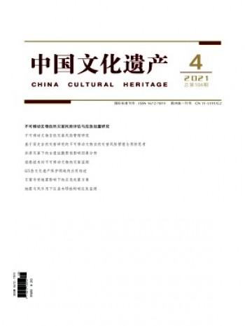 中国文化遗产