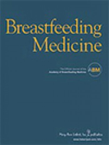 哺乳医学