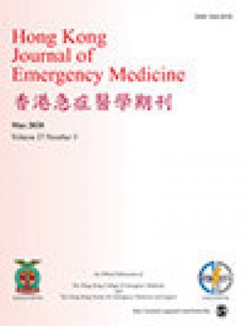 香港急诊医学杂志