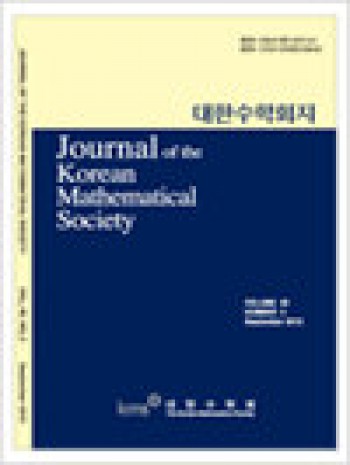 韩国数学会杂志