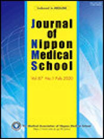 日本医科大学学报