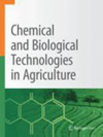农业化学和生物技术