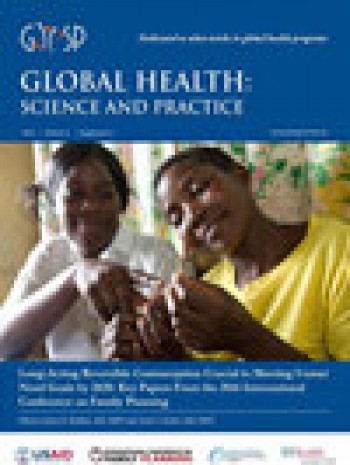 全球健康科学与实践