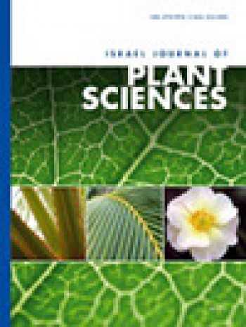 以色列植物科学杂志