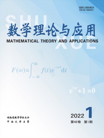 数学理论与应用