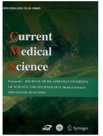 Journal of Huazhong University of Science and Technology