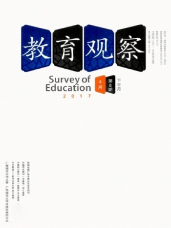 教育观察·下半月