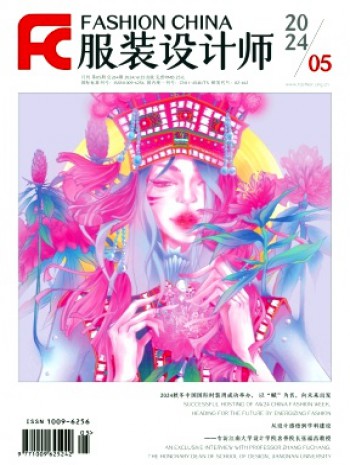 服装设计师
