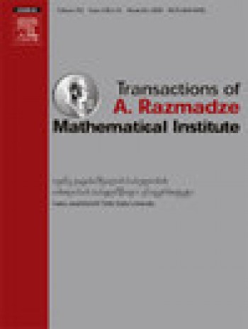 拉兹马泽数学研究所汇刊
