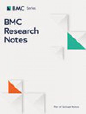 Bmc 研究笔记
