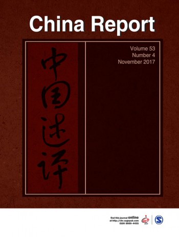 中国报道
