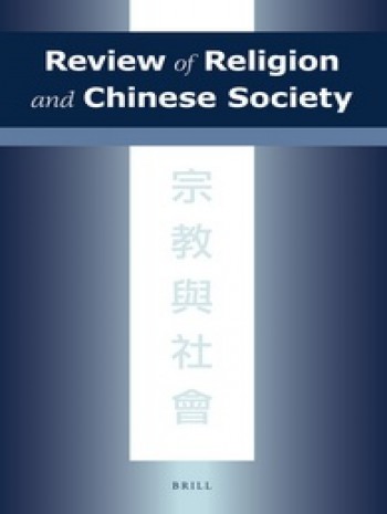 宗教与中国社会评论