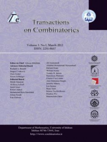 组合数学汇刊