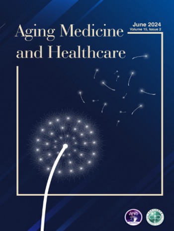 衰老医学与医疗保健