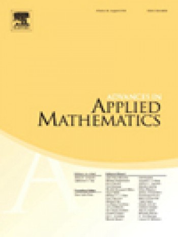 离散数学的进展与应用