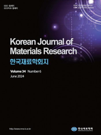 韩国材料研究杂志