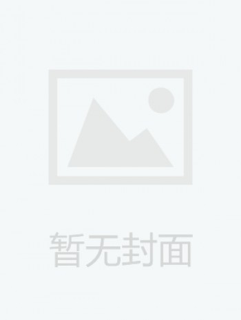 当代西方世界边缘身份的记忆