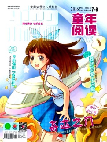 小樱桃·童年阅读