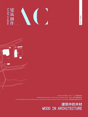 建筑创作