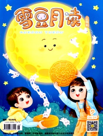 雪豆月读